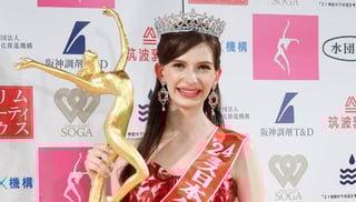Picture of Carolina Shiino