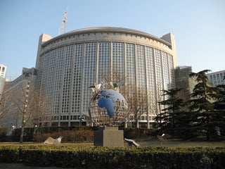 Picture of Ministry of foreign affairs
