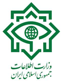 Picture of Ministry of Intelligence