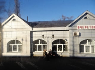 Picture of Ocheretyne