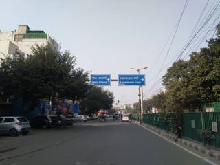 Picture of Geeta Colony
