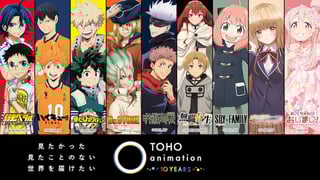 Picture of TOHO animation