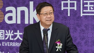 Picture of Tang Shuangning