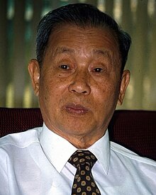 Picture of Chalerm Yoovidhya