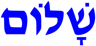 Picture of Shalom