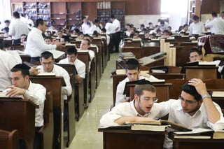 Picture of Yeshiva