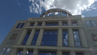 Picture of Moscow City Court