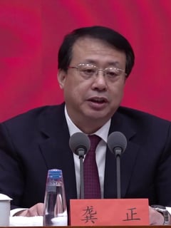 Picture of Gong Zheng