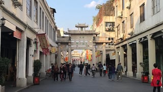 Picture of Chaozhou