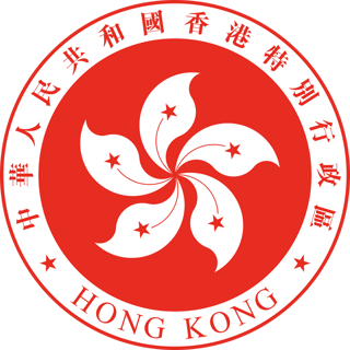 Picture of Government of Hong Kong
