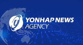 Picture of Yonhap News Agency