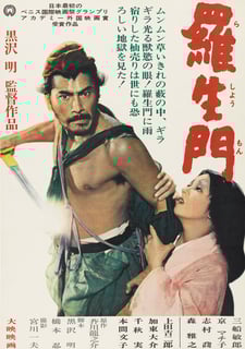 Picture of Rashomon