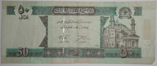 Picture of Afghan afghani