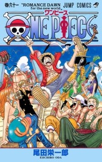 Picture of One Piece