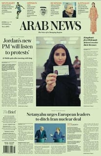 Picture of Arab News
