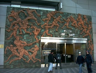 Picture of Japanese Baseball Hall of Fame
