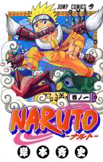 Picture of Naruto