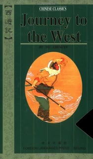 Picture of Journey to the West