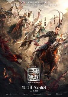 Picture of Dynasty Warriors