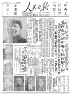 Picture of People's Daily