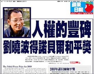 Picture of Apple Daily