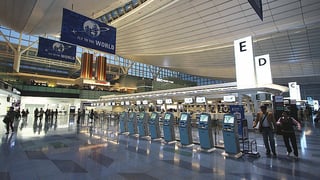 Picture of Tokyo International Airport