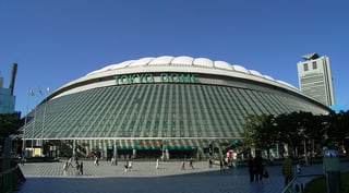 Picture of Bunkyō-ku