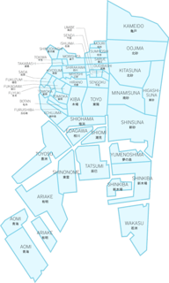 Picture of Kōtō-ku