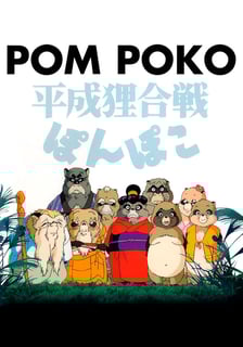 Picture of Pom Poko