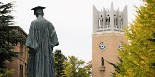 Picture of Waseda University