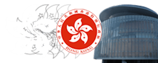 Picture of Executive Council of Hong Kong