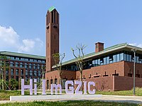 Picture of South China University of Technology