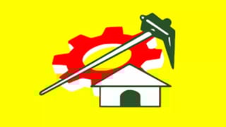 Picture of Telugu Desam Party