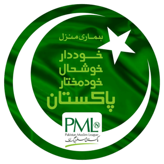 Picture of Pakistan Muslim League (N)