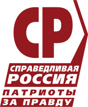 Picture of A Just Russia – For Truth