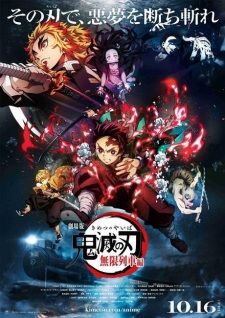 Picture of Ufotable