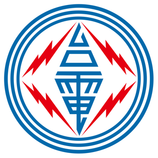 Picture of Taiwan Power Company
