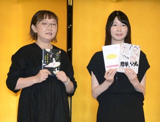 Picture of Akutagawa Prize