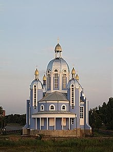 Picture of Ukrainian Greek Catholic Church