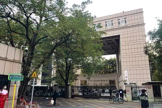 Picture of Ministry of Finance of the People's Republic of China