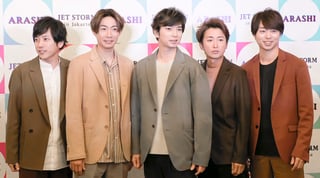 Picture of Arashi