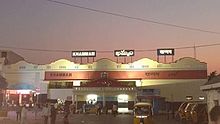 Picture of Khammam