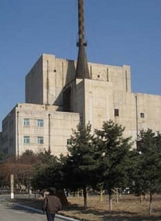 Picture of Yongbyon Nuclear Scientific Research Center