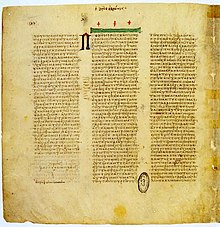 Picture of Religious text