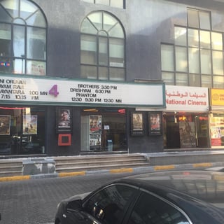 Picture of National cinema
