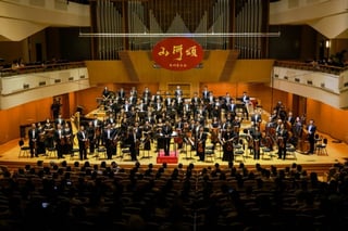 Picture of China National Symphony Orchestra