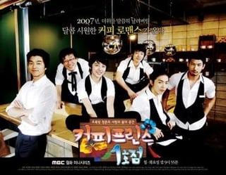 Picture of Coffee Prince