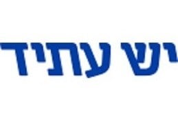 Picture of Yesh Atid