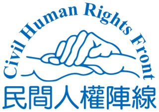 Picture of Civil Human Rights Front