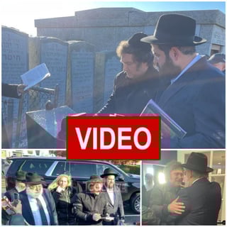 Picture of Ohel